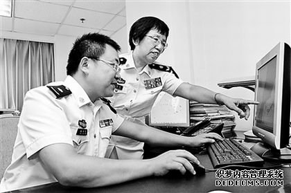 �����磨��һ�������ֽ��п��й��ء��໪����